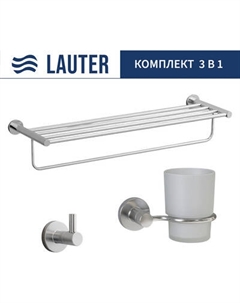 Набор аксессуаров для ванной Lauter 21TS20115 + 21TS2019 + 21TS2011