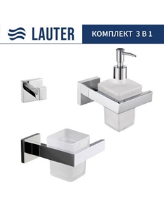Набор аксессуаров для ванной Lauter 21SH71061 + 21SH71091 + 21SH71091