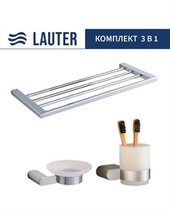 Набор аксессуаров для ванной Lauter 21SH1061 + 21SH1051 + 21SH1151