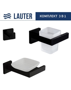 Набор аксессуаров для ванной Lauter 21SH71062 + 21SH71052 + 21SH71092