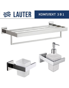 Набор аксессуаров для ванной Lauter 21SH71061 + 21SH71091 + 21SH71151