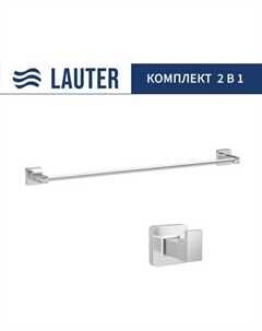 Набор аксессуаров для ванной Lauter 21TS8307 + 21TS8301