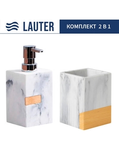 Набор аксессуаров для ванной Lauter 21BCO50-1C + 21BCO50-1A