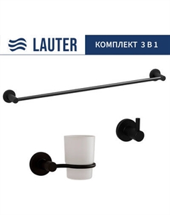 Набор аксессуаров для ванной Lauter 21TS20116 + 21T2010 + 21TS2014