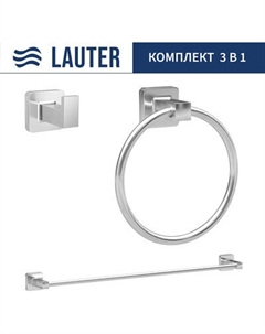 Набор аксессуаров для ванной Lauter 21TS8307 + 21TS8303 + 21TS8301