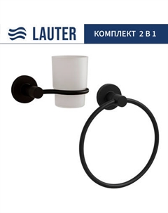 Набор аксессуаров для ванной Lauter 21TS20116 + 21TS2018