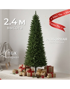 Ель искусственная Winter Time 240 / 25816 Winter time