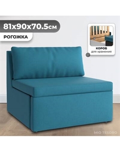 Кресло-кровать Mio Tesoro Такка Fotel 80 Z/F Twist 12 Petrol Mio tesoro