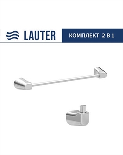Набор аксессуаров для ванной Lauter 21TS3503 + 21T3507