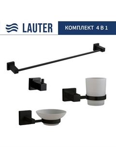 Набор аксессуаров для ванной Lauter 21SH6062 + 21SH6052 + 21SH6092 + 21SH6012