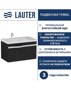 Тумба под умывальник Lauter Eva 69