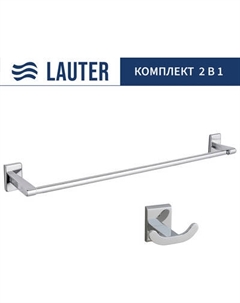 Набор аксессуаров для ванной Lauter 21SH8391 + 21SH9091