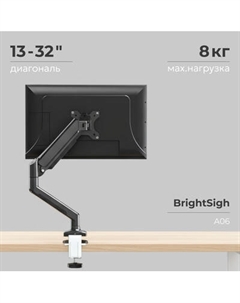 Кронштейн для монитора BrightSight A06 Brightsight