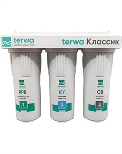 Фильтр под мойку Terwa Классик