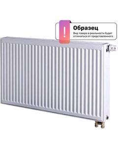 Радиатор стальной KERMI FTV Тип 22 600x700 / FTV220600701R2Y Kermi