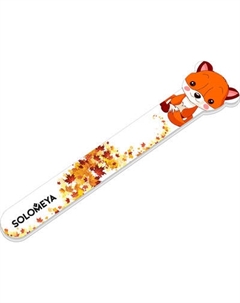 Пилка для ногтей Solomeya Sly Fox 180/220 грит / 06-1157