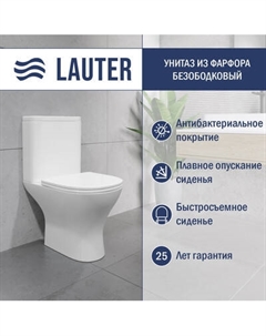 Унитаз напольный Lauter W224 с жестким сиденьем Soft Close / 2110224