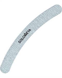 Пилка для ногтей Solomeya Бумеранг Curved White File 100/180 / 06-318