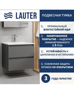 Тумба под умывальник Lauter Mia 60