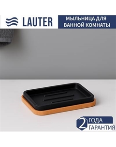 Мыльница Lauter 21BPO64D