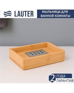Мыльница Lauter 21BWO39D