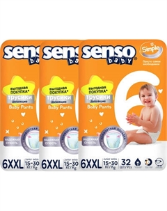 Подгузники-трусики детские Senso Baby Simple Junior Extra 6XXL Senso baby