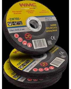 Набор отрезных дисков WMC Tools WMC-CW705 Wmc tools