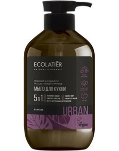 Мыло жидкое Ecolatier Базилик мыло кухонное
