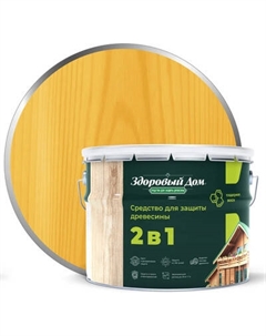 Защитно-декоративный состав Здоровый дом 2в1 Сосна
