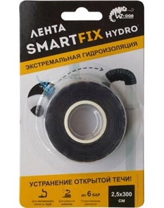 Гидроизоляционная лента SmartFix 2.5х300см Smartfix