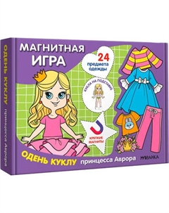 Развивающая игра Мозаика-Синтез Магнитная игра. Одень куклу. Принцесса Аврора / МС14305 Мозаика-синтез