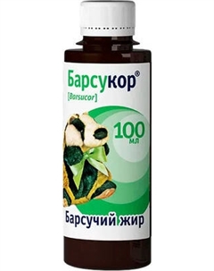 Жирные кислоты Барсукор Барсучий жир