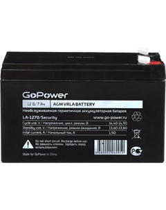 Аккумуляторная батарея GoPower LA-1270/security 12V 7Ah клеммы T1/ F1 / 00-00021454 Gopower