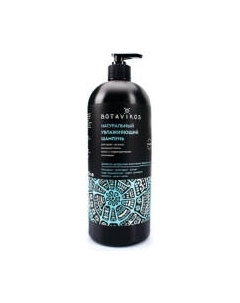 Шампунь для волос Botavikos Aromatherapy Hydra Натуральный увлажняющий