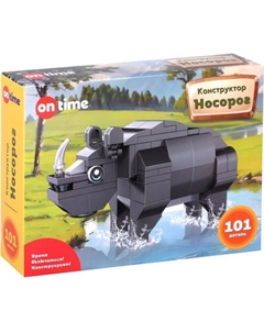 Конструктор On Time Носорог / 45269 On time