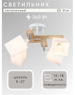 Спот Aitin-Pro НПБ 02-4x60-101 / N5291/4 Aitin-pro