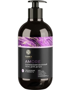 Гель для душа Fabrik Cosmetology Amore Парфюмированный Fabrik cosmetology