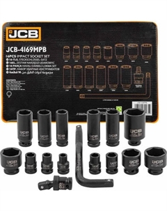 Набор головок слесарных JCB CB-4169MPB Jcb