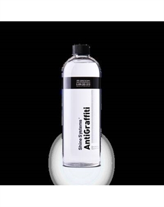 Очиститель кузова Shine Systems AntiGraffiti / SS830 Shine systems