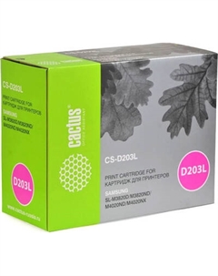 Картридж Cactus CS-D203L