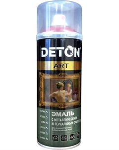 Эмаль Deton Art Металлик DTN-A07663