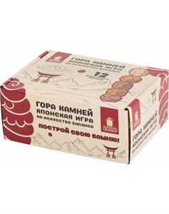 Настольная игра Золотая сказка Гора камней / 665258