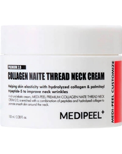 Крем для тела Medi-Peel Premium Naite Thread Neck Cream Medi-peel