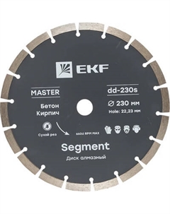 Отрезной диск алмазный EKF Segment / dd-230s Ekf