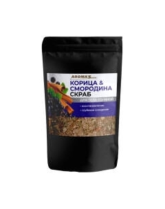 Скраб для тела Aroma Saules Корица и Смородина соляной Aroma saules