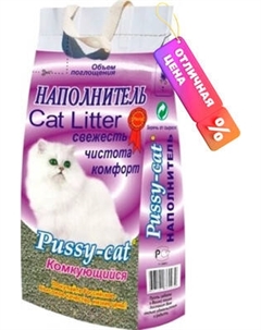 Наполнитель для туалета Pussy-cat Комкующийся / PUS007