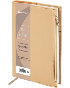 Ежедневник Brauberg Zipline / 116250