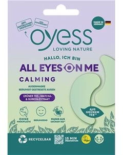 Патчи под глаза OYESS All Eyes on me Calming Oyess