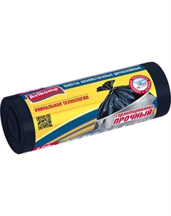 Пакеты для мусора Avikomp Двухслойные ПВД+ПНД / 2056