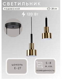 Потолочный светильник Aitin-Pro НСБ 01-2х60-101 / D1091/2 Aitin-pro